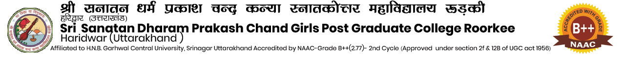 S.S.D.P.C. Girls PG College Roorkee